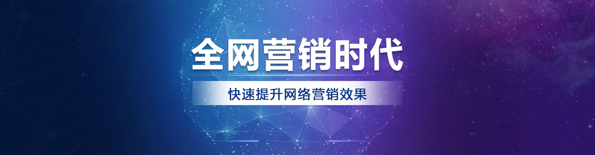 甘肃竞价开户