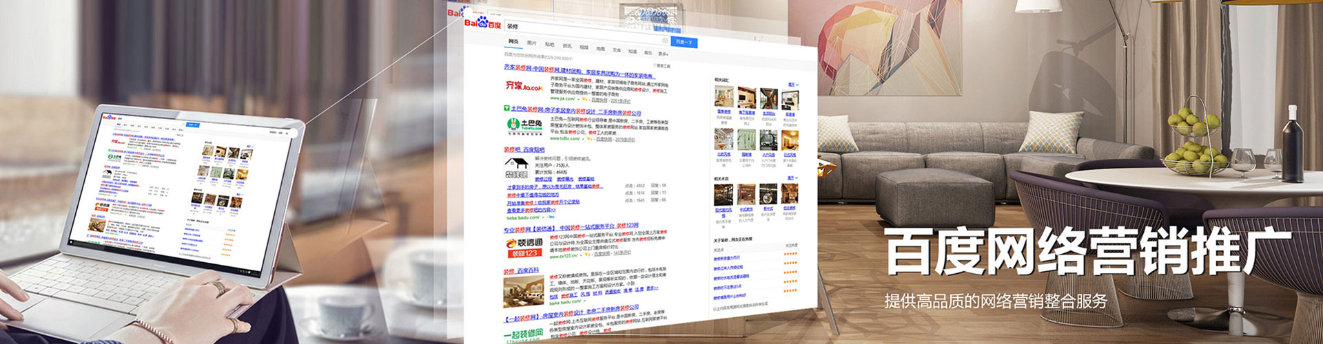 甘肃sem托管